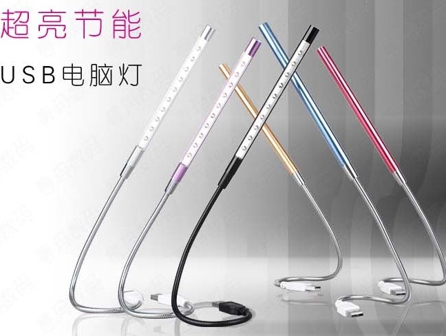 Lampe USB - Ref 380877 Image 1