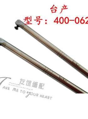 重机1900套结机针杆 打结机针杆 400-06254 台产坤伦牌