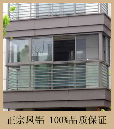 上海诗诗生活家居馆凤铝789型隔热隔音窗双层钢化中空玻璃封阳台