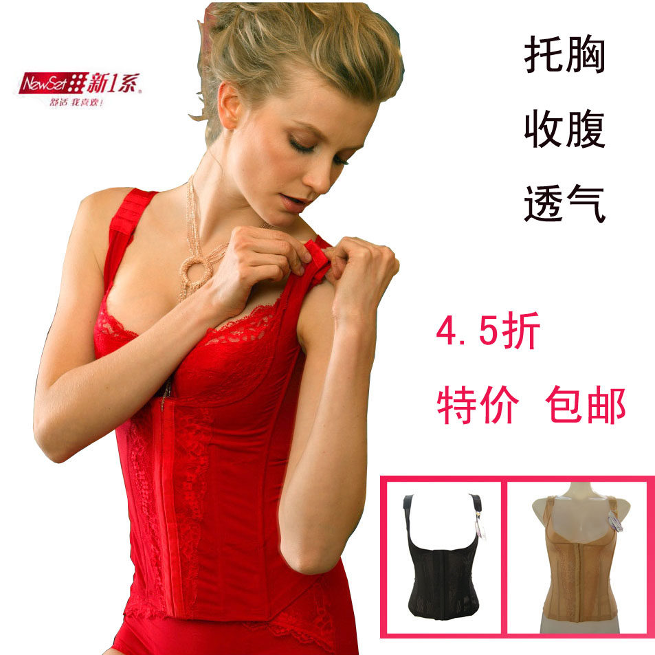 Corset en nylon - Ref 682130 Image 1