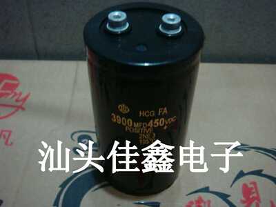 450V3900uF高容量铝电解电容器 3900MFD450VDC