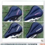 Chaîne de vélo - Ref 2370929 Image 16