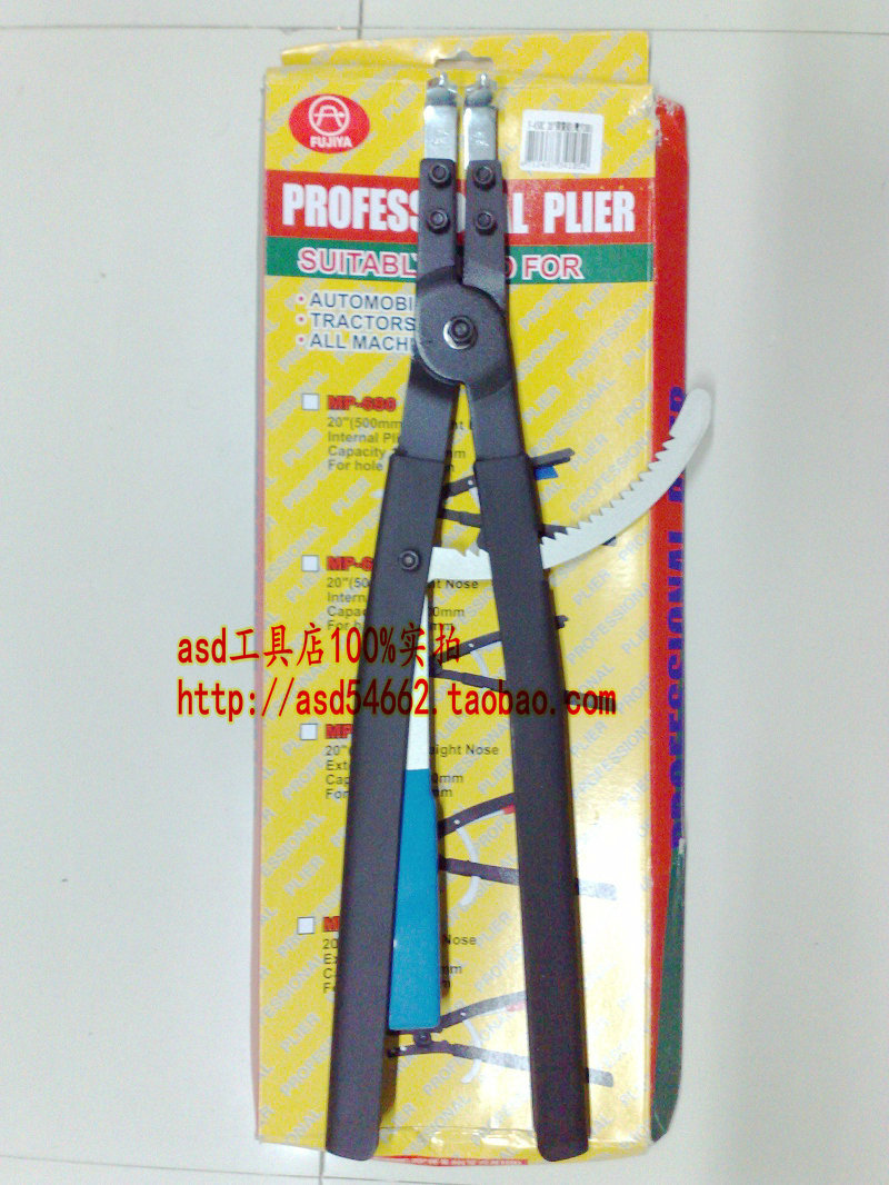 台湾富具亚 FUJIYA 工具 20寸 机械式内弯卡簧钳 F-450C