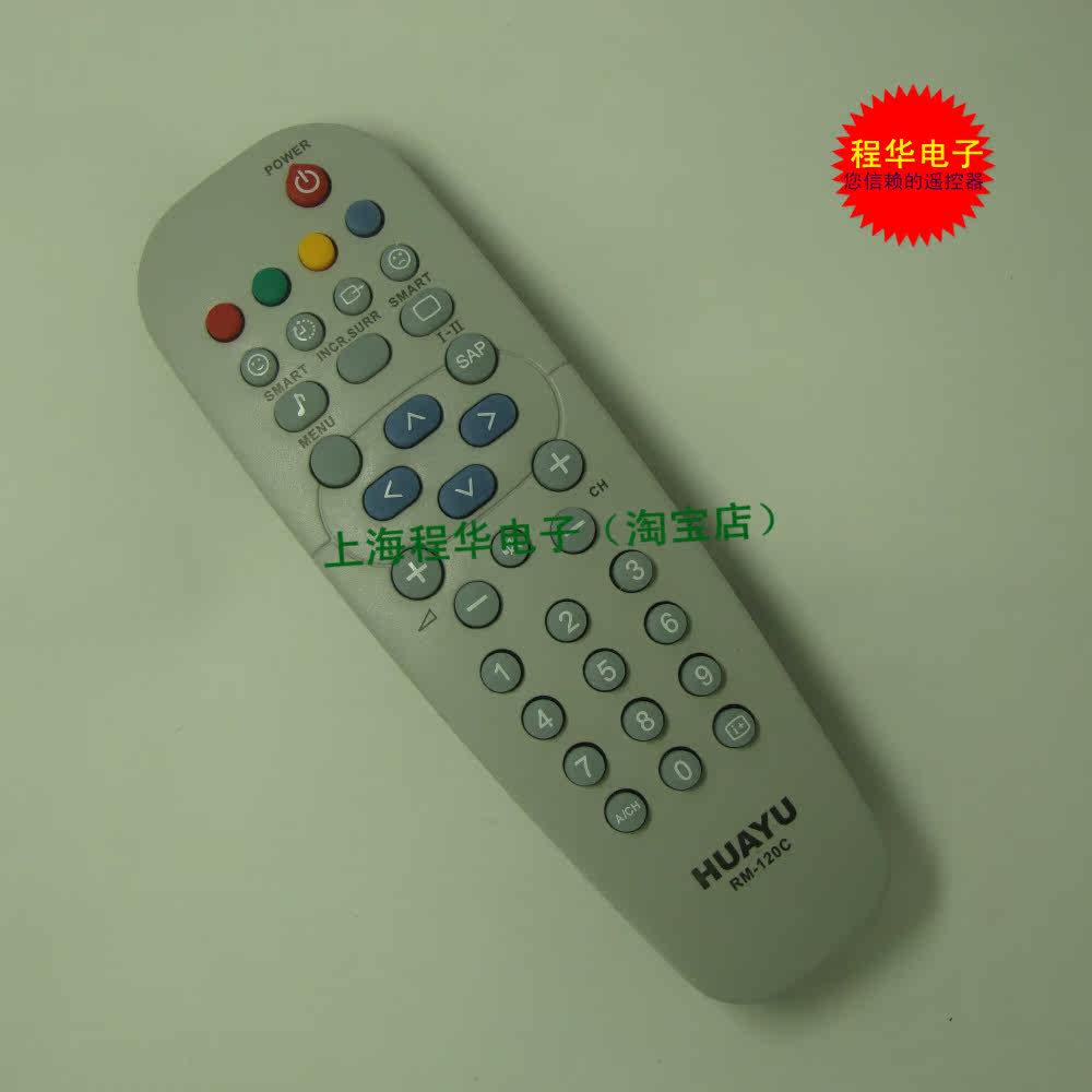 适用于飞利浦遥控器通用型（精盒装）RC19335003/01 /RM-120C
