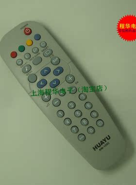 适用于飞利浦遥控器通用型（精盒装）RC19335003/01 /RM-120C