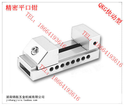 精密平口钳 磨床平口钳 快动平口钳 快动批士 6寸平口钳 QKG150B