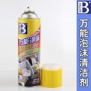 包邮正品保赐利万能泡沫万能泡沫清洁剂 清洗清洁打蜡上光1109