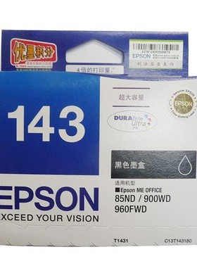 原装爱普生T143墨盒黑色960FWD墨盒85ND墨盒Epson打印机T1431墨盒