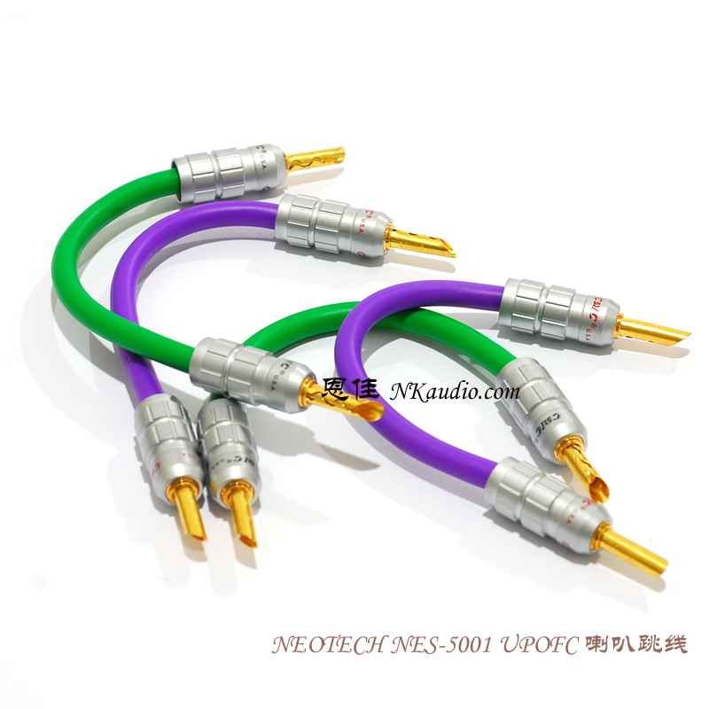 NEOTECH NES-5001 UPOFC 喇叭跳线 JUMPER 音箱跳线
