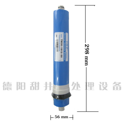 爱惠浦 IHP RO膜 反渗透膜 1812 50G  家用机 净水器 直饮机 滤芯