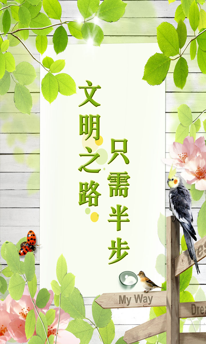 659海报印制展板素材231厕所文明标语(3)