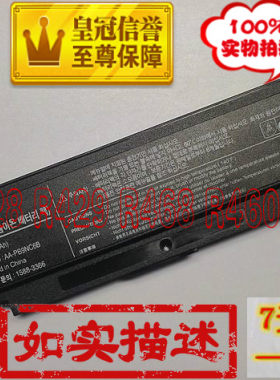 【双皇冠】全新三星/SAMSUNG Q460 305V4A 300E4A 3415VA 电池