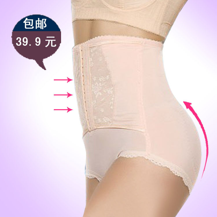body amincissant en nylon - Ref 678818 Image 1