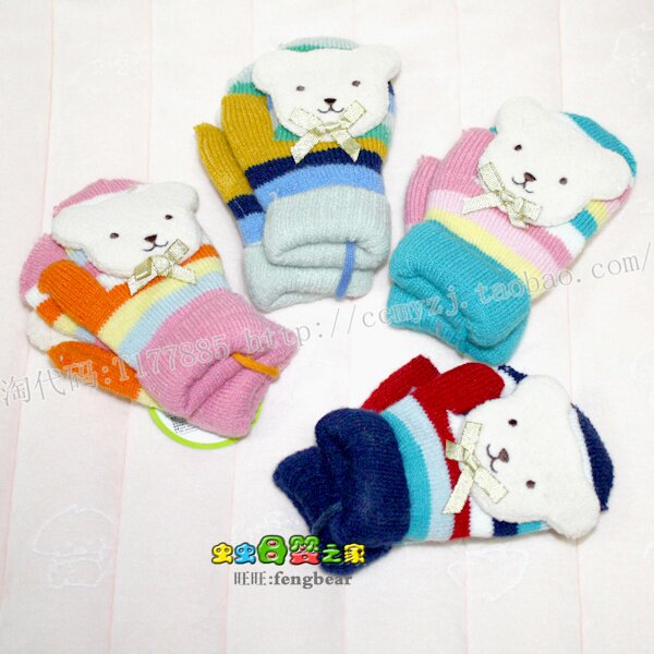 Gants pour enfants en de laine - Ref 2146960 Image 1