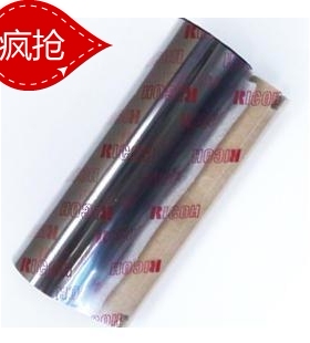 热卖B110A理光条码碳带 理光碳带 110MMx90M