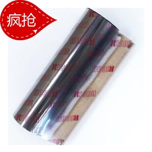 热销B110A理光条码碳带 理光碳带 110MMx90M