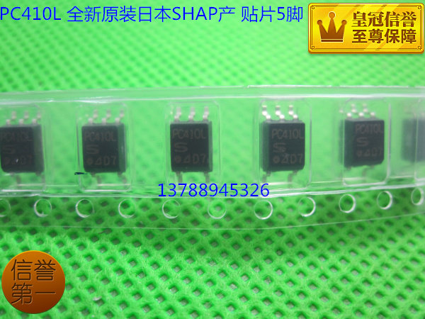 全新原装，贴片式