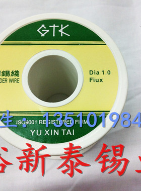 鸿泰焊锡 有铅锡线 焊锡丝 SN63 750克/卷 直径:0.6 0.8 1.0