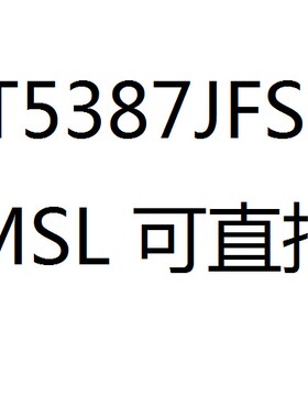 【凯拓达电子】原装 MT5387JFSU-AMSL MT5387JFSU 液晶电视芯片