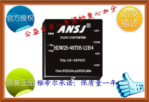 HDW25-96S48B4 ANSJ HDW25-96S24B4 HDW25-96S18B4 HDW25-96S15B4