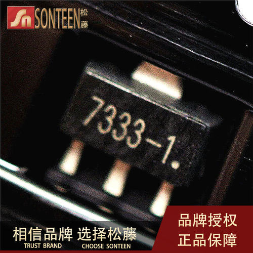 松藤|贴片HT7333-A 低压差稳压电路 SOT-89 (20个)