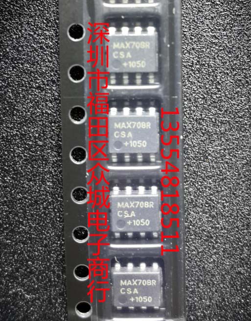 原装 MAX708RCSA MAX708RESA MAX708CSA SOP8现货