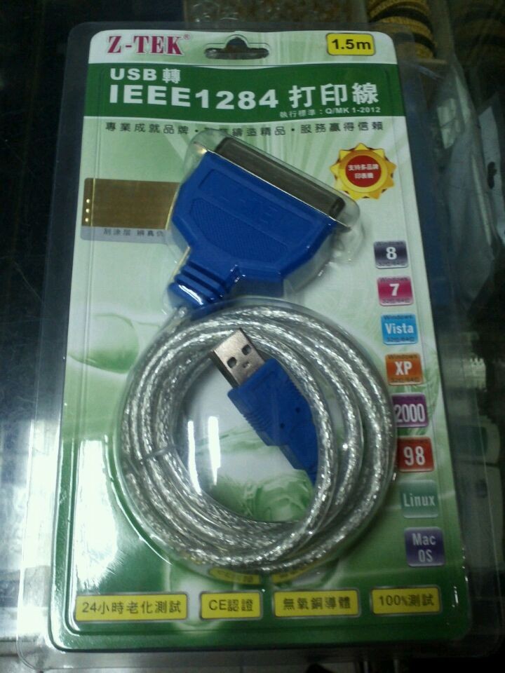 Prolongateur USB - Ref 442586 Image 1