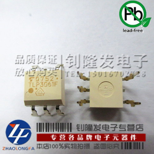原装正品 特价热卖TLP3061F DIP5 TOSHIBA 实体店现货 量大价优