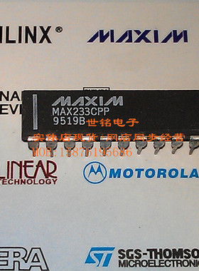 MAX233CPP 实体店现货经营进口电子元器件IC。