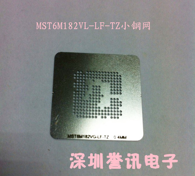 MST6M181VG-LF-Z1 液晶BGA钢网 芯片大小钢网 MST6M182VG-LZ-Z1