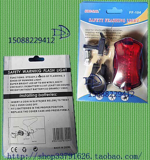 Eclairage pour vélo - Taillights - Ref 2401310 Image 1