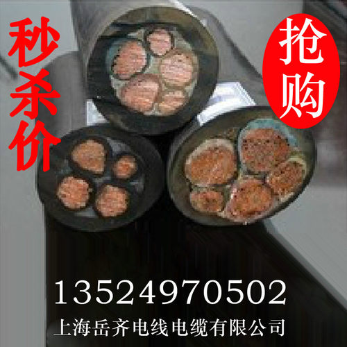 橡皮线 YC 3*16+2*10平方国家包检测 铜芯 橡皮线 橡胶线 国标线