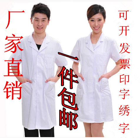 Uniforme infirmière - Ref 1858694 Image 1