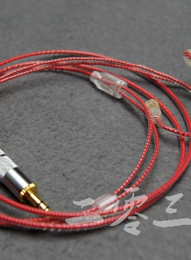 原装进口 7N单晶铜 IE80 TF10 TF15 SE535  SE846 UE900 升级线