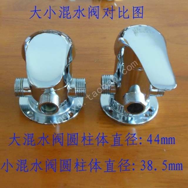 太阳能热水器配件明装混水阀带上水功能 淋浴水龙头 冷热加厚龙头