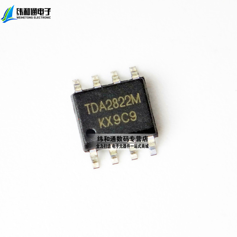 纬和通︱TDA2822M SOP8 音频放大器 音频IC|ruв категории Цифровые аксессуары, рынок электронных компонентов, IC интегральная схема/мотор, усилитель - от Buy2taobao.com для оказания профессиональной услуги покупки агента Taobao