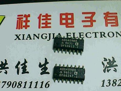 【实体店】ADG409BR 质量保证