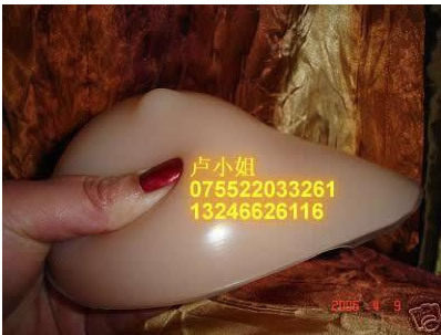 Coques pour soutien-gorge - Ref 818031 Image 1