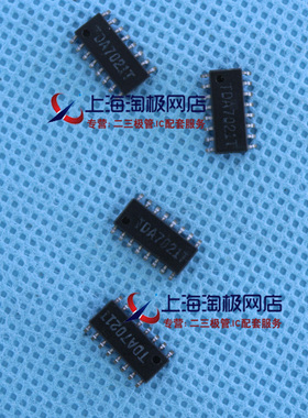 TDA7021T SOP16 拆机芯片+