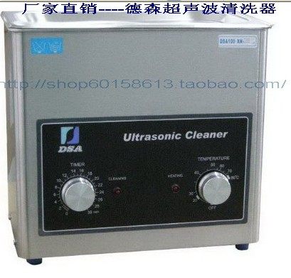 DSA100-XN1定时定温德森超声波清洁器 清洁机 超音波清洗机清洗仪