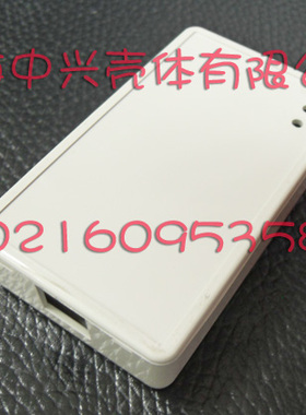大款 仿真器外壳 C8051F外壳 下载器U-EC3 U-EC5  usb blaster