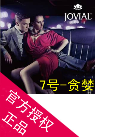 乔薇尔 NO*7-贪婪JOVIAL 香水七宗罪系列香氛发妆液HAIR PERFUME