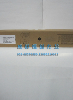 夏普复印机原装粉盒MX-23黑粉MX2318/2018/3128彩色复印机黑色粉