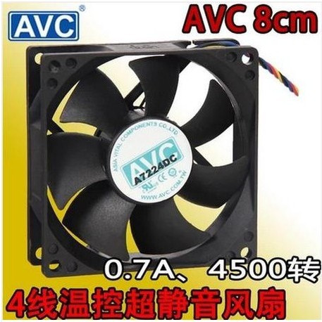 AVC 8025 8cm 8厘米风扇 4针/线 液压 CPU风扇 机箱风扇 PWM调速 电脑硬件/显示器/电脑周边 散热器/风扇 原图主图