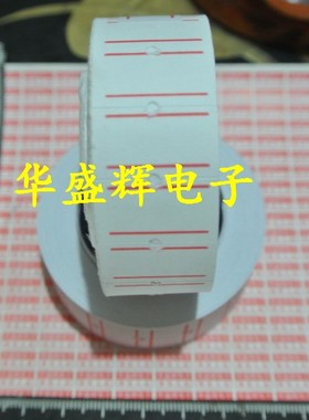 MX5500打码机专用纸 单排打码机上用纸 白底红线小号标签贴纸