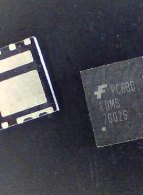 【全新原装】FDMS7602S 液晶电源管理IC芯片 集成电路 电子元器件