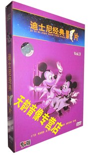 菲力猫 龟兔赛跑 迪士尼经典 6DVD 正版 小飞侠 影片3 天韵