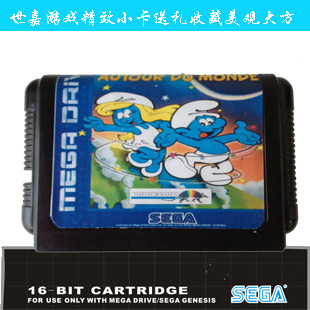 电视游戏  sega md16位世嘉游戏卡 黑卡—;蓝精灵2