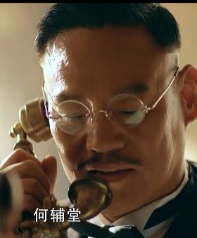 一代枭雄魏正先魏子太子镜眼镜架复古圆形墨镜潮男女近视眼镜框