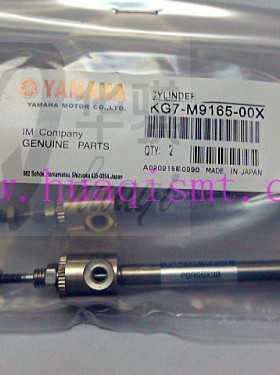 适用贴片机配件原装全新YV100II轨道停板气缸KG7-M9165-00X直销